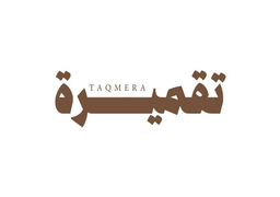 تقميرة  logo