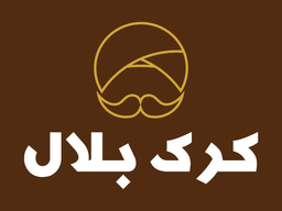 كرك بلال logo
