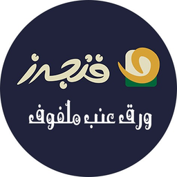 فنجرز logo