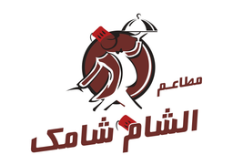 الشام شامك logo