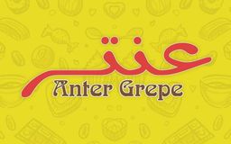 كريب عنتر logo