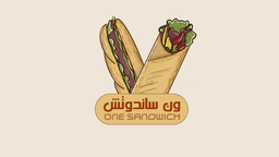 ون ساندوتش logo