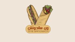 ون ساندوتش logo