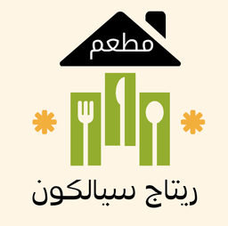 ريتاج سيالكوت logo