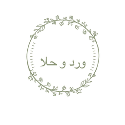 ورد و حلا logo