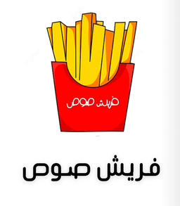 فريش صوص logo