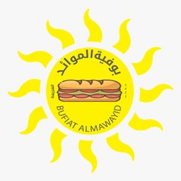 بوفية الموائد logo