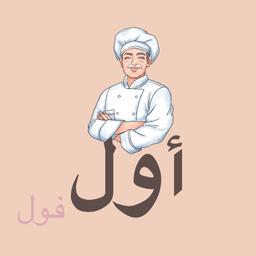 اول فول logo