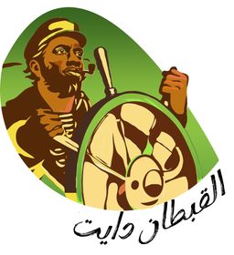 قبطان الدايت  logo