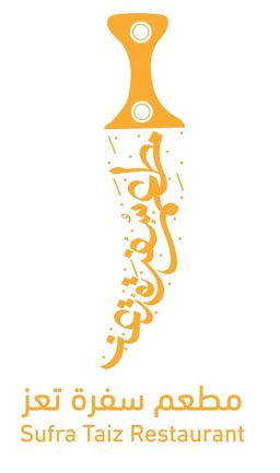 سفرة تعز  logo
