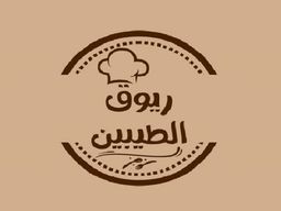 ريوق الطيبين logo