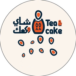 شاي وكعك  logo
