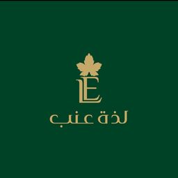 لذة عنب  logo