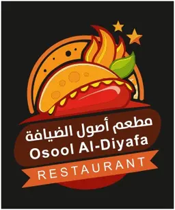 مطعم اصول الضيافة logo