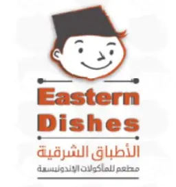 الاطباق الشرقية logo
