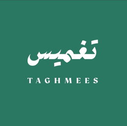 تغميس logo