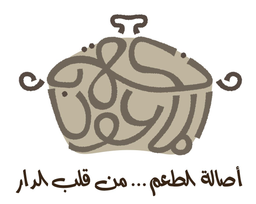  نكهة ماعون logo