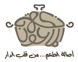  نكهة ماعون logo