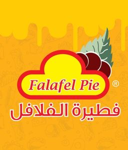 فطيرة الفلافل logo