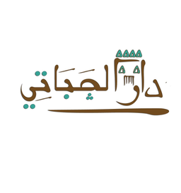 دار الجباتي logo