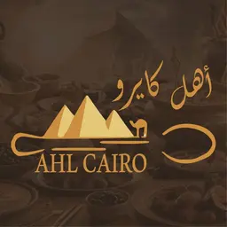 اهل كايرو  logo