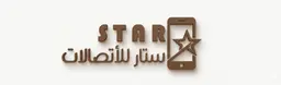 ستار للاتصالات logo