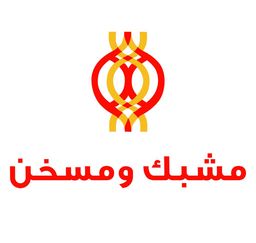 مشبك ومسخن logo