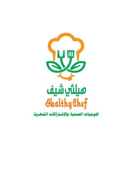 هيلثي شيف  logo
