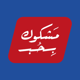 مشكوك بحب logo