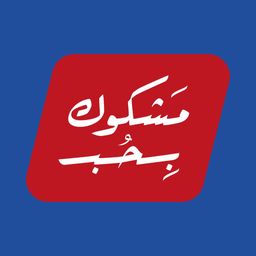 مشكوك بحب logo
