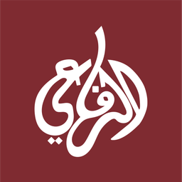 كباب  الرفاعي  logo