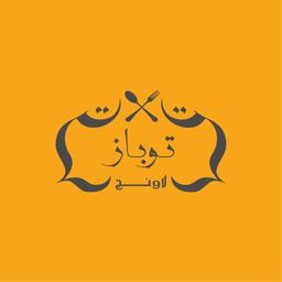 توباز لاونج logo