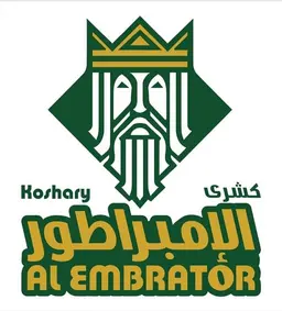كشري الامبراطور logo