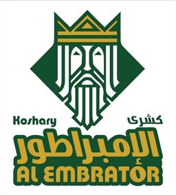 كشري الامبراطور logo