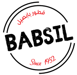 بابصيل للفول  logo
