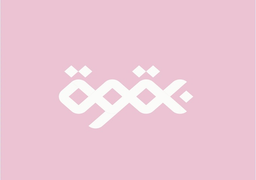 نقوة logo