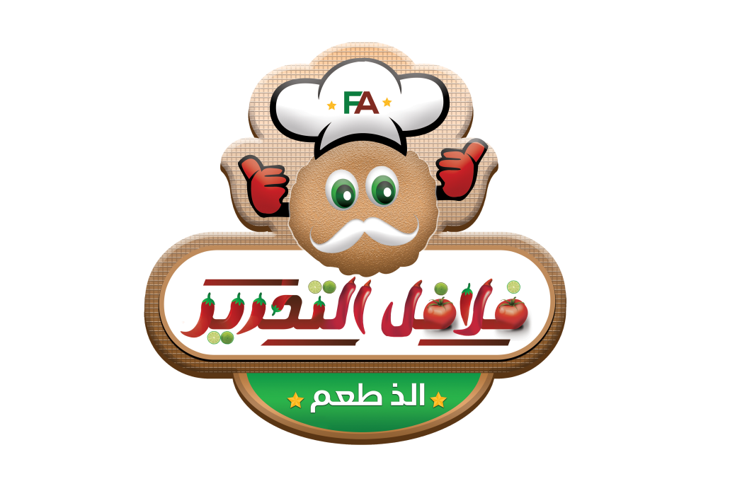 صورة فلافل التحرير