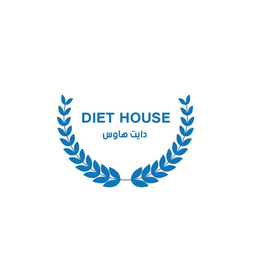دايت هاوس logo