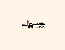 محال logo