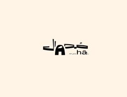 محال logo