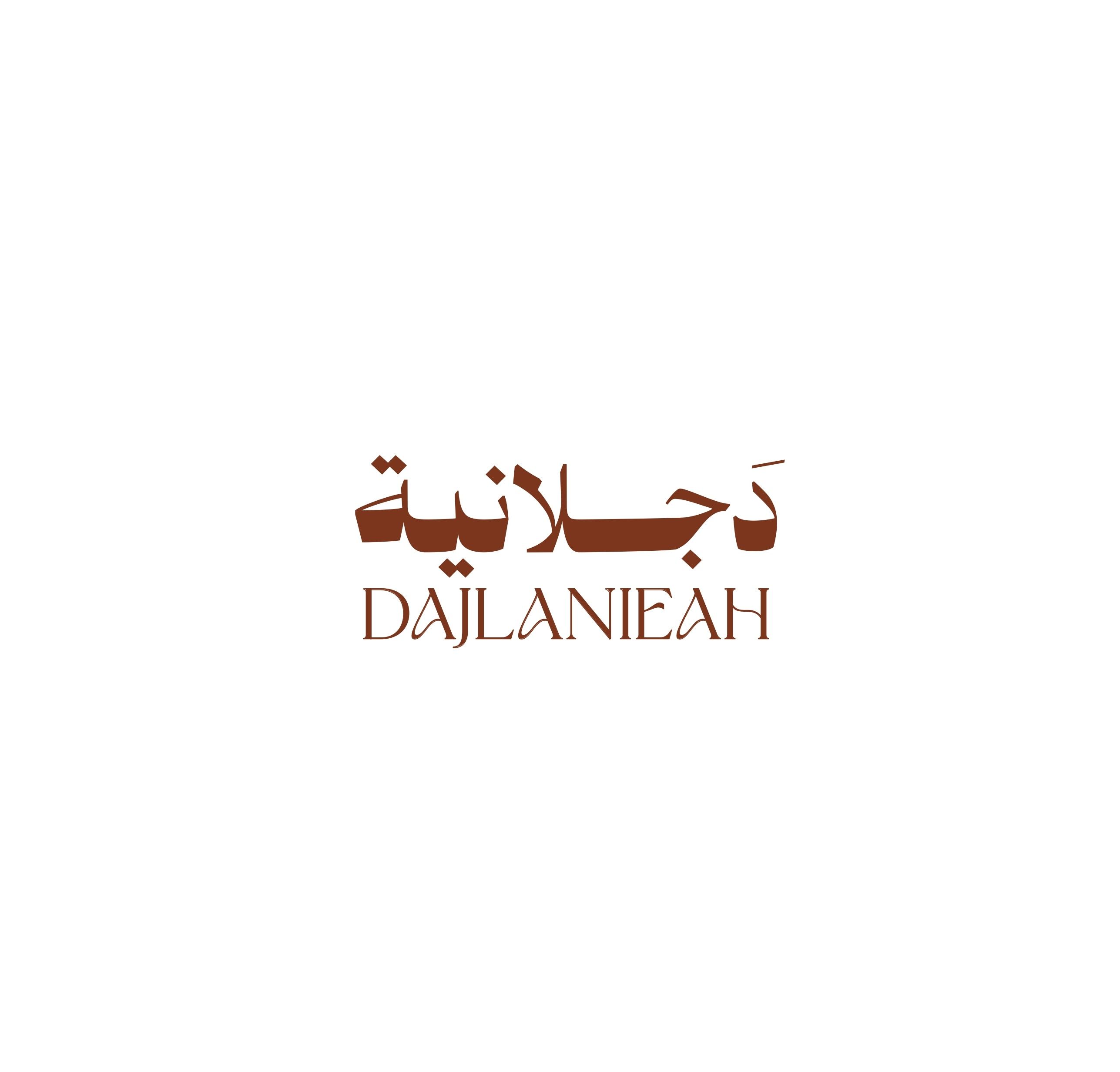 صورة دجلانية