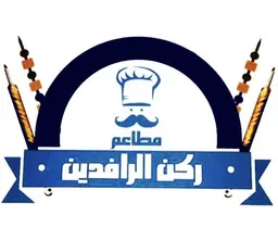 ركن الرافدين logo