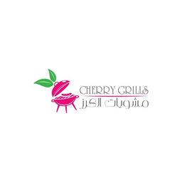 مشويات الكرز logo