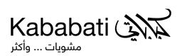مشويات كباباتي logo