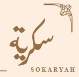 سكرية logo