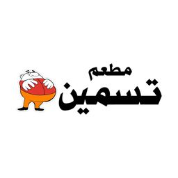 تسمين logo