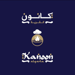 كانون القرية logo