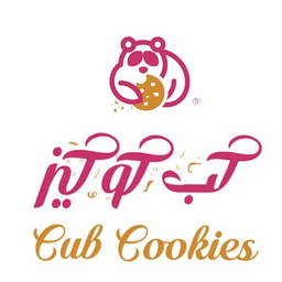 كب كوكيز logo