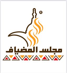 مجلس المضياف logo