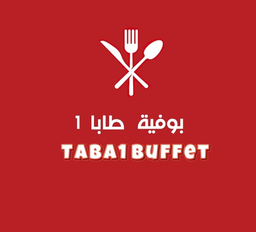بوفية طابا 1 logo